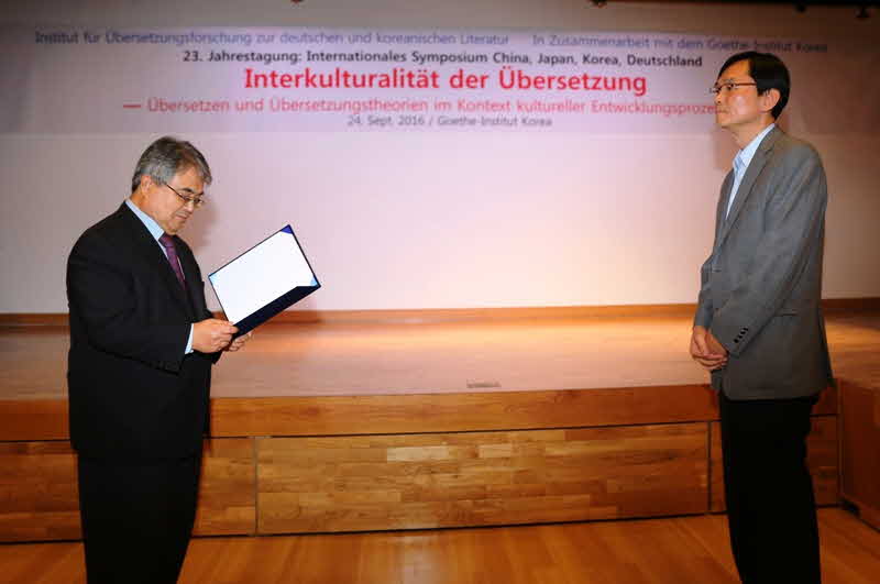 012 Preisurkunde fuer Herrn Prof. Lee, Jae Hwang (이재황).JPG